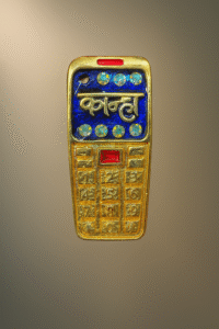 Laddu Gopal Phone